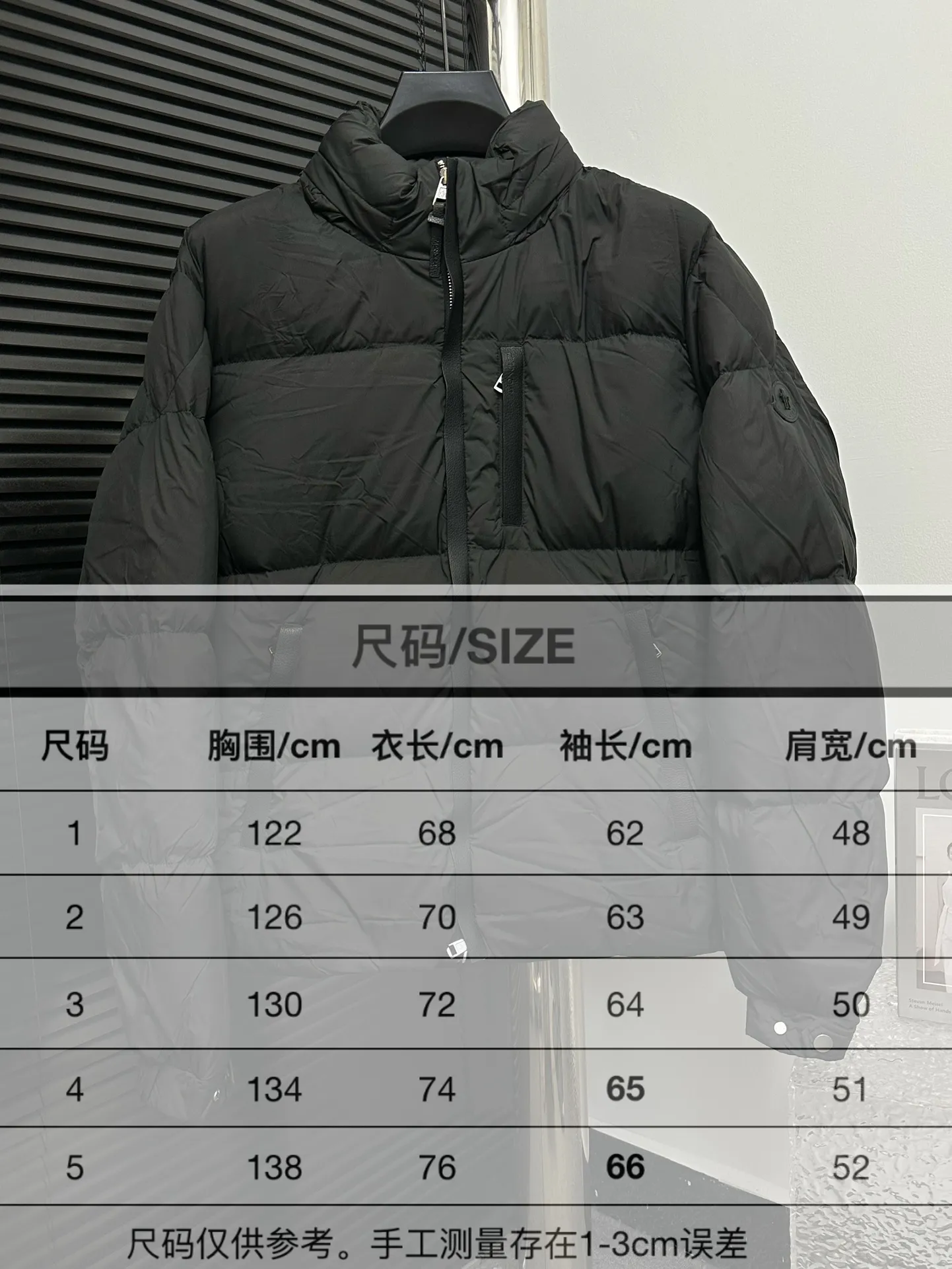 Size